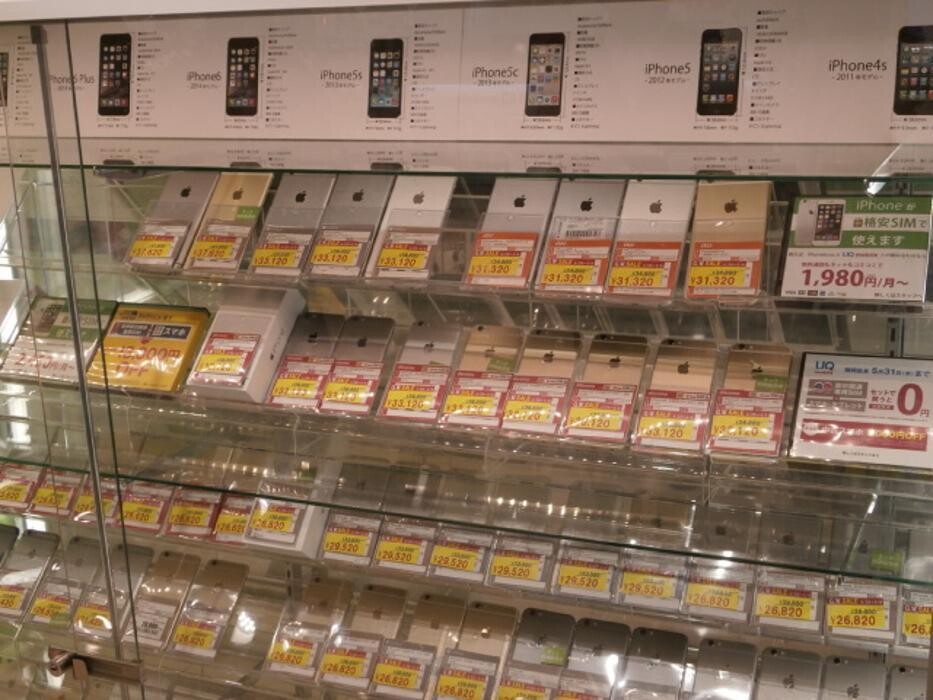 Images ゲオモバイル名古屋大須新天地通店