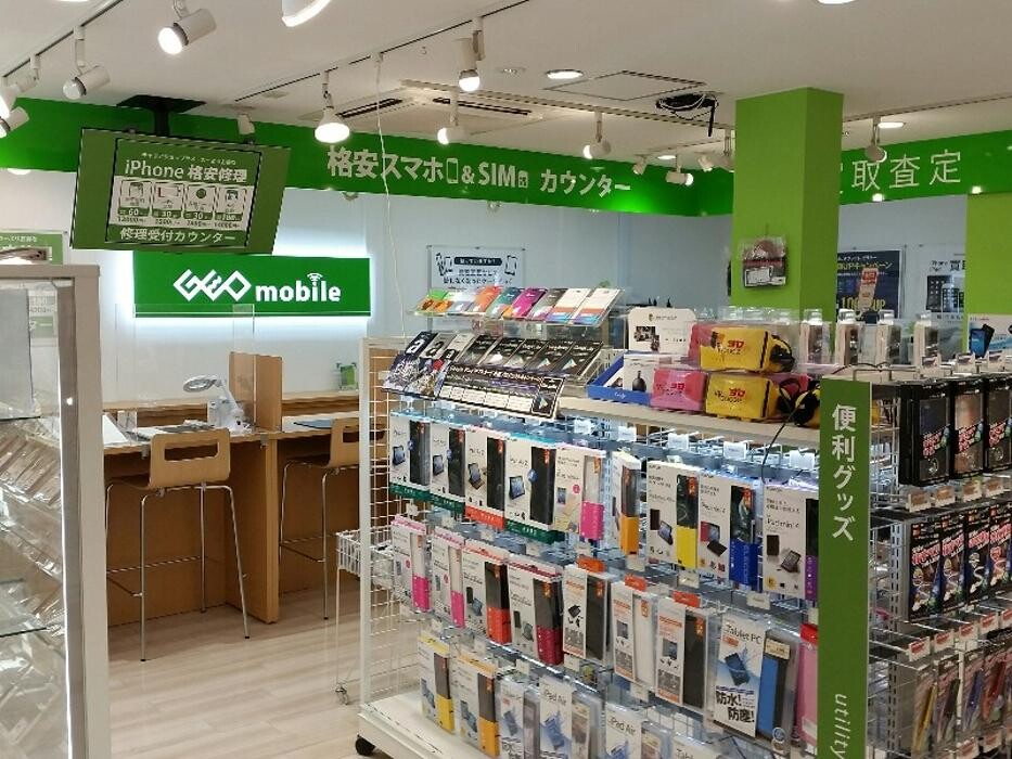 Images ゲオモバイル名古屋大須新天地通店