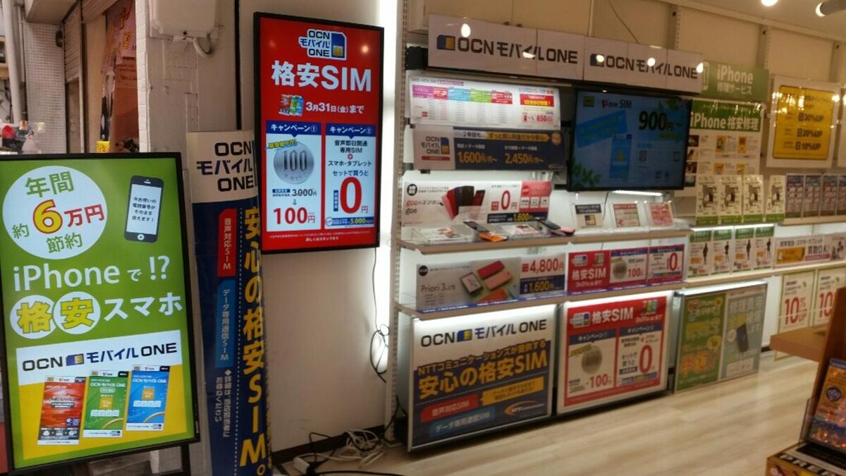 Images ゲオモバイル名古屋大須新天地通店