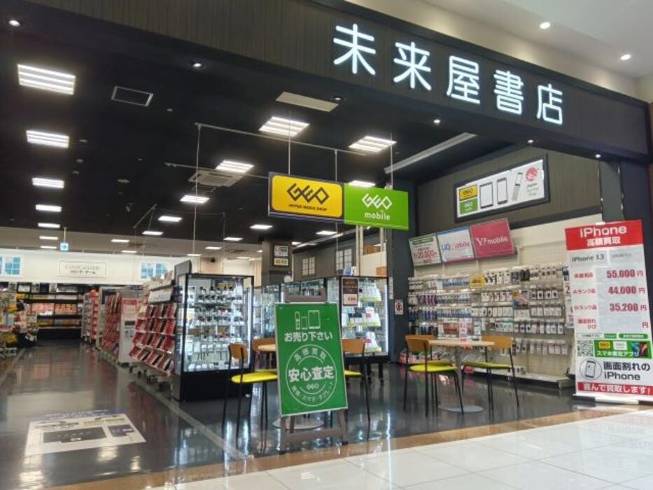 Images ゲオモバイルイオンタウン名西店