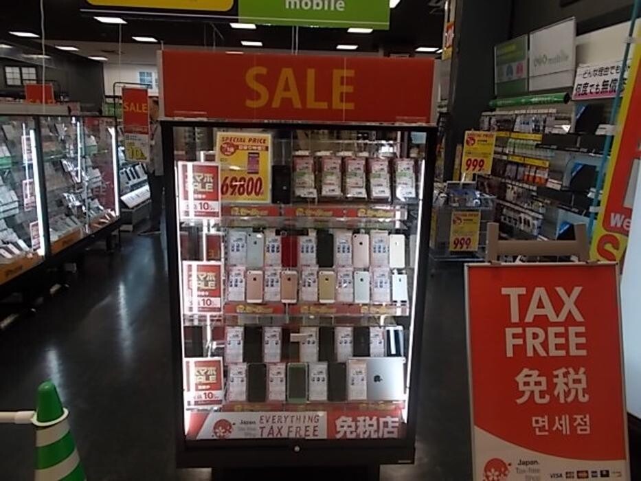 Images ゲオモバイルイオンタウン名西店