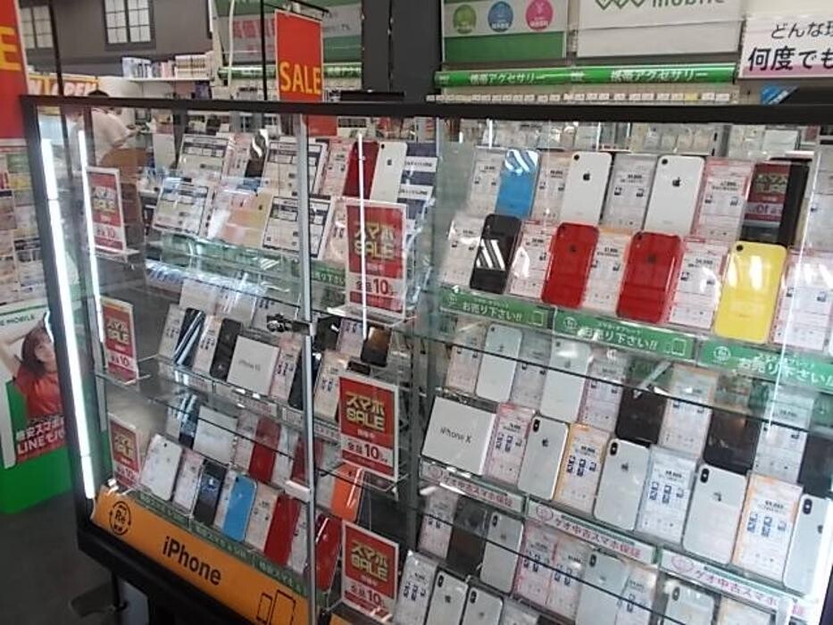 Images ゲオモバイルイオンタウン名西店