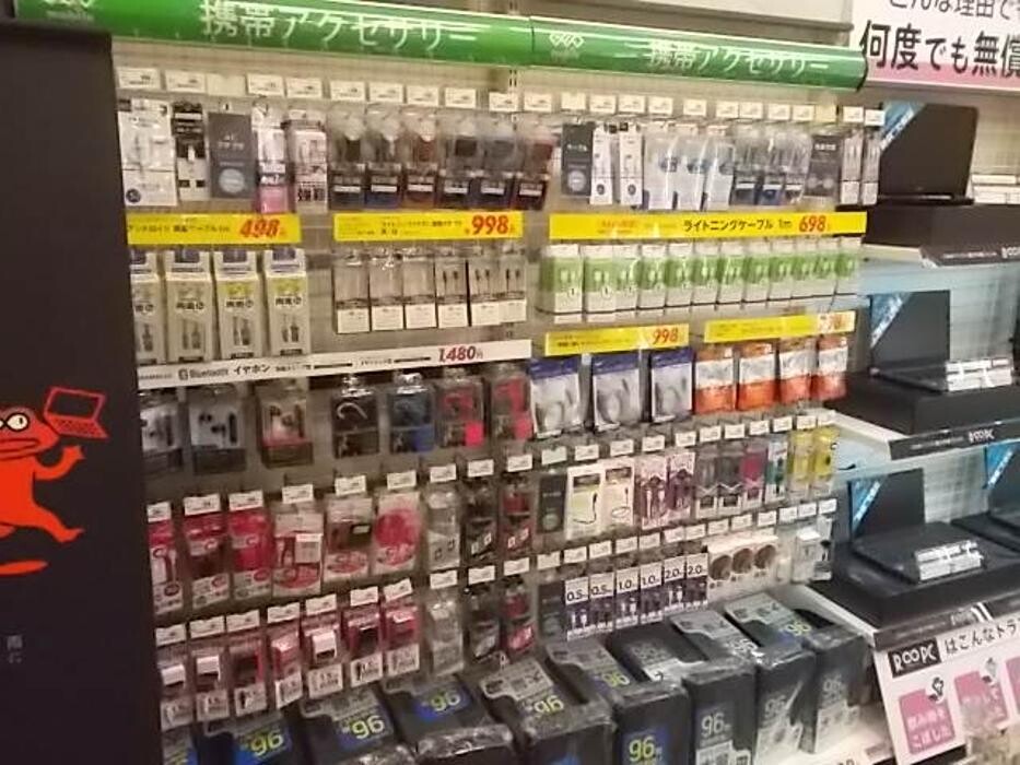 Images ゲオモバイルイオンタウン名西店