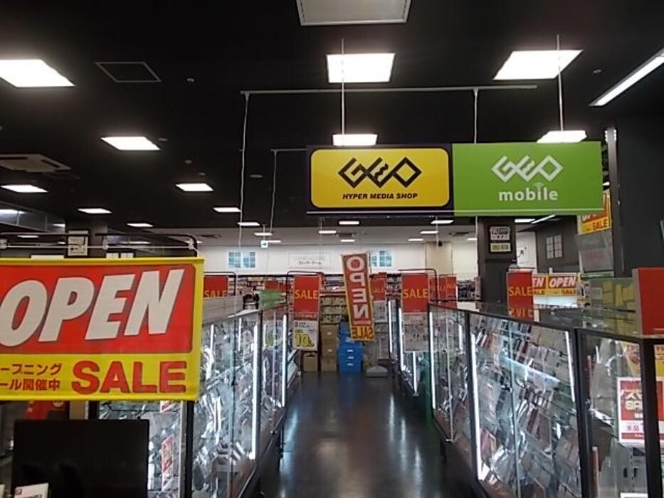 Images ゲオモバイルイオンタウン名西店