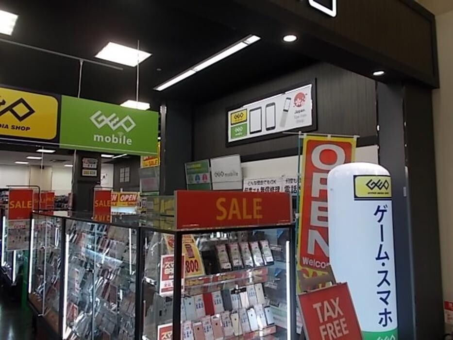 Images ゲオモバイルイオンタウン名西店
