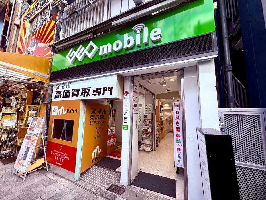 Images ゲオモバイル 365 Plus1 アキバ店