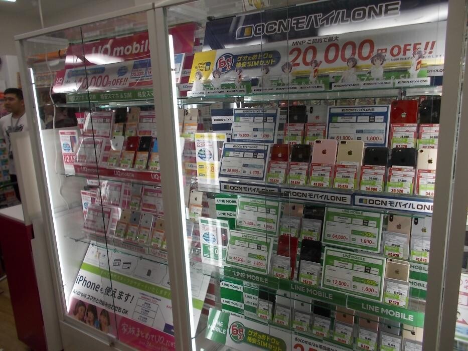 Images ゲオモバイル 365 Plus1 川越クレアモール店