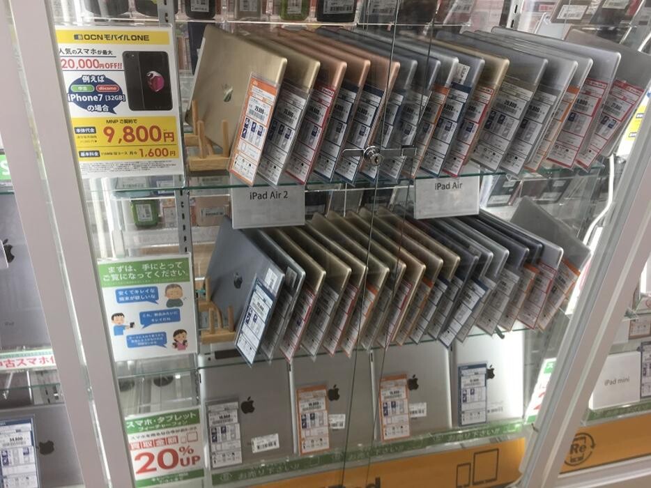 Images ゲオモバイル 365 Plus1 川越クレアモール店