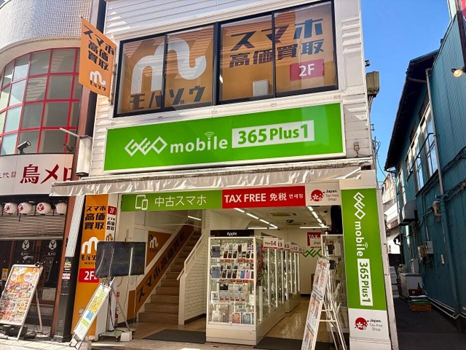 Images ゲオモバイル 365 Plus1 川越クレアモール店