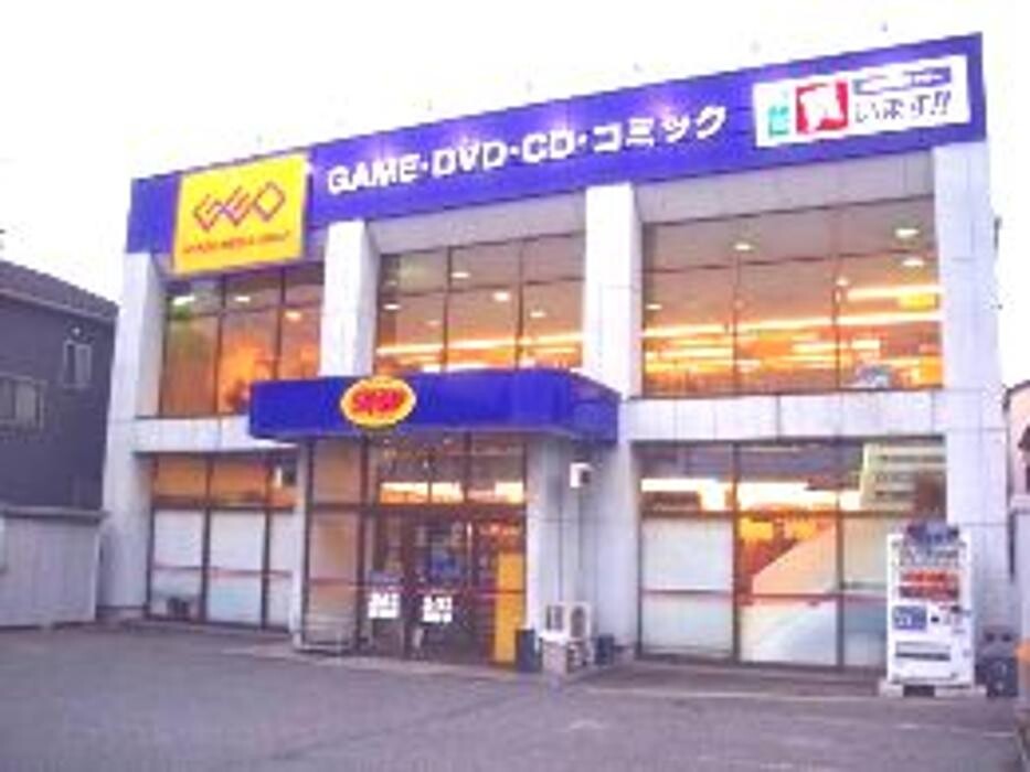 Images ステップゲオ越谷店