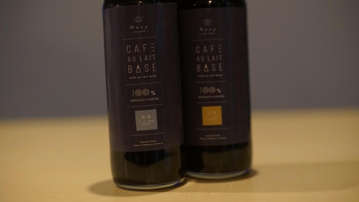 Images Navy coffee roaster