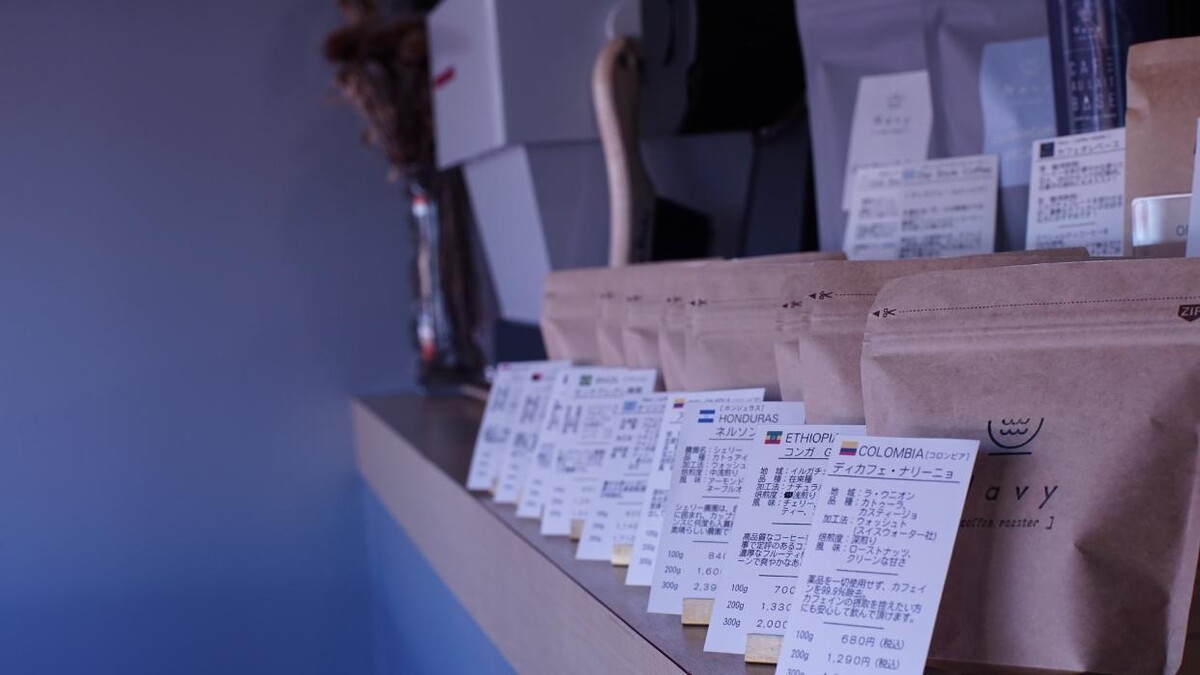 Images Navy coffee roaster