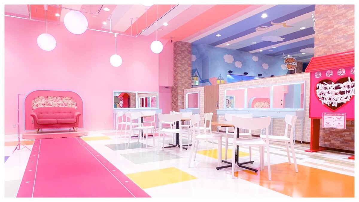 Images 『brooming』タイトーステーション 新宿東口店
