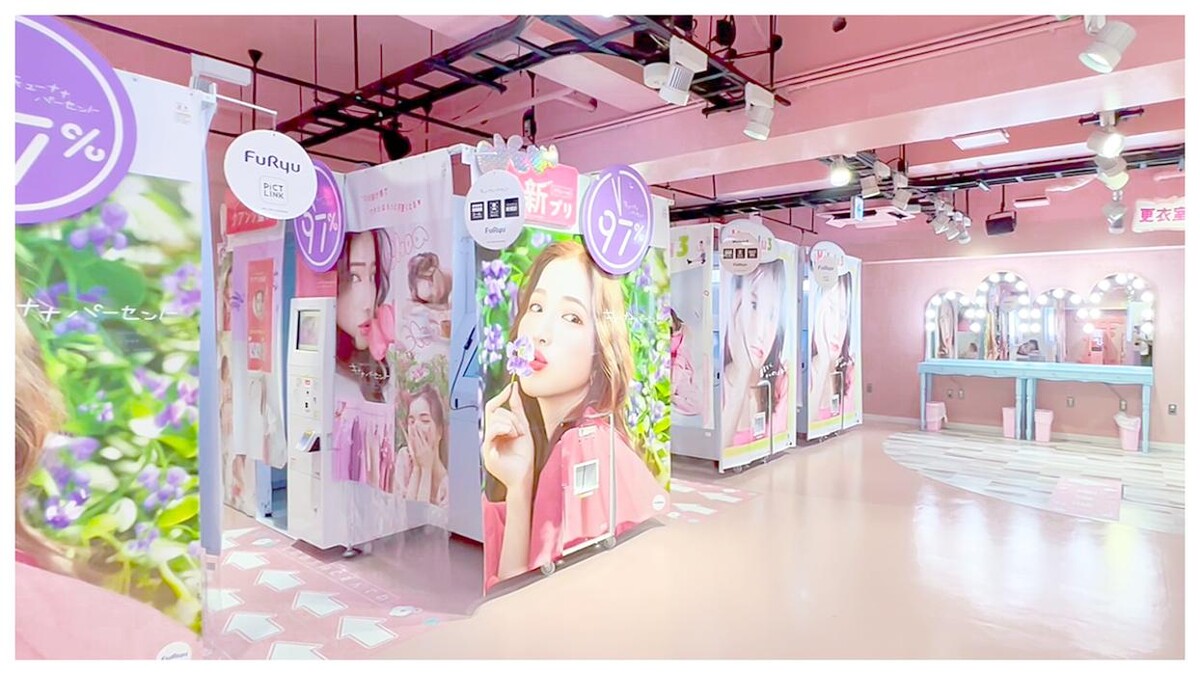 Images 『brooming』タイトーステーション 新宿東口店