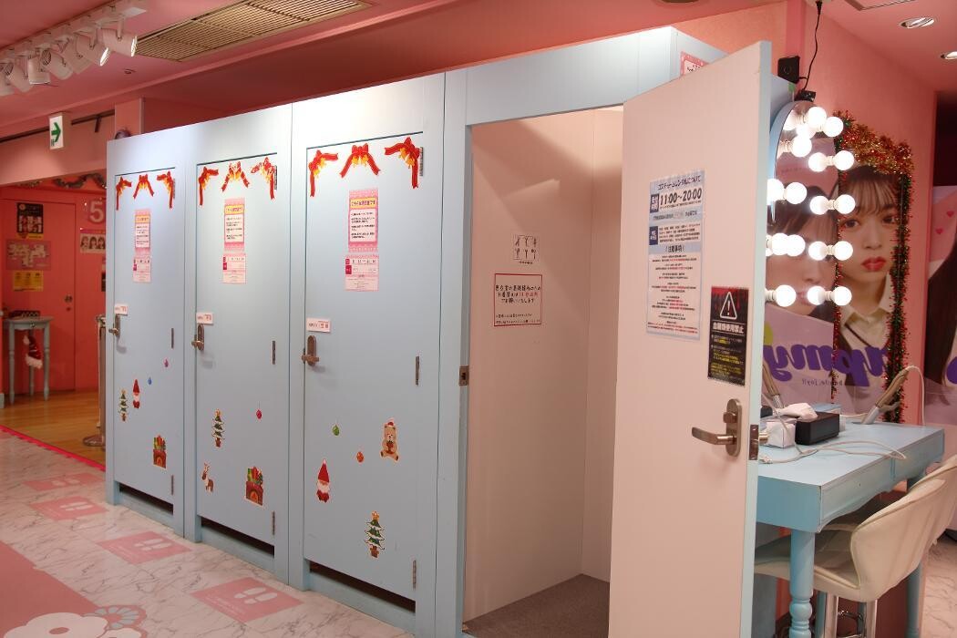 Images 『brooming』タイトーステーション 新宿東口店