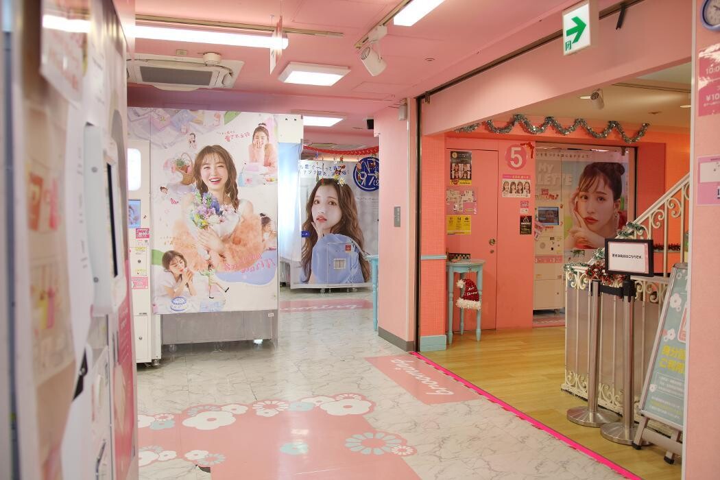 Images 『brooming』タイトーステーション 新宿東口店