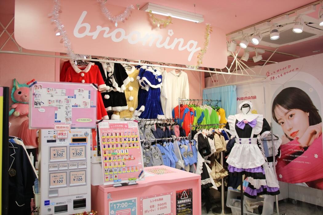 Images 『brooming』タイトーステーション 新宿東口店