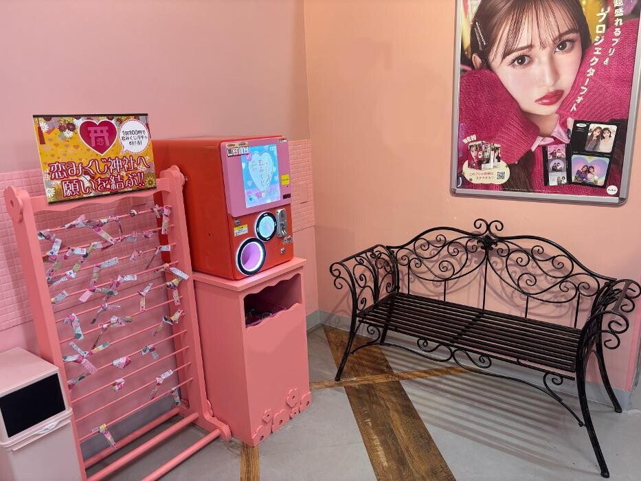 Images 『brooming』タイトーステーション 海老名ビナウォーク店