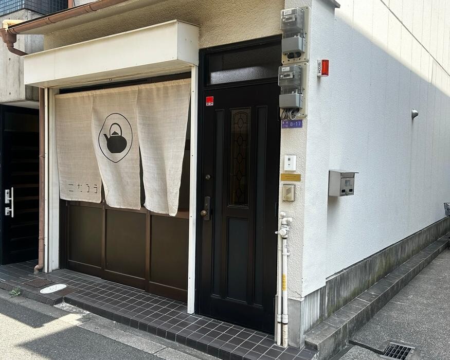 Images 骨董品買取こたろう大阪店