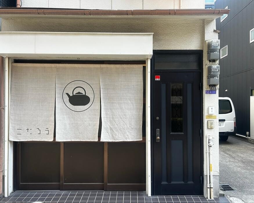 Images 骨董品買取こたろう大阪店