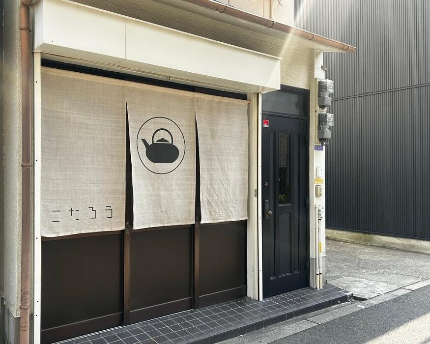 Images 骨董品買取こたろう大阪店