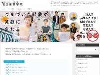 Website Screenshot 鹿島学園提携 KG高等学院 なんばキャンパス