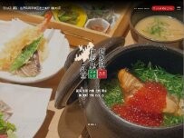 Website Screenshot 新潟・佐渡島 両津港直送 土風炉 御徒町店