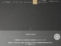 Website Screenshot WAGYU UTOKA