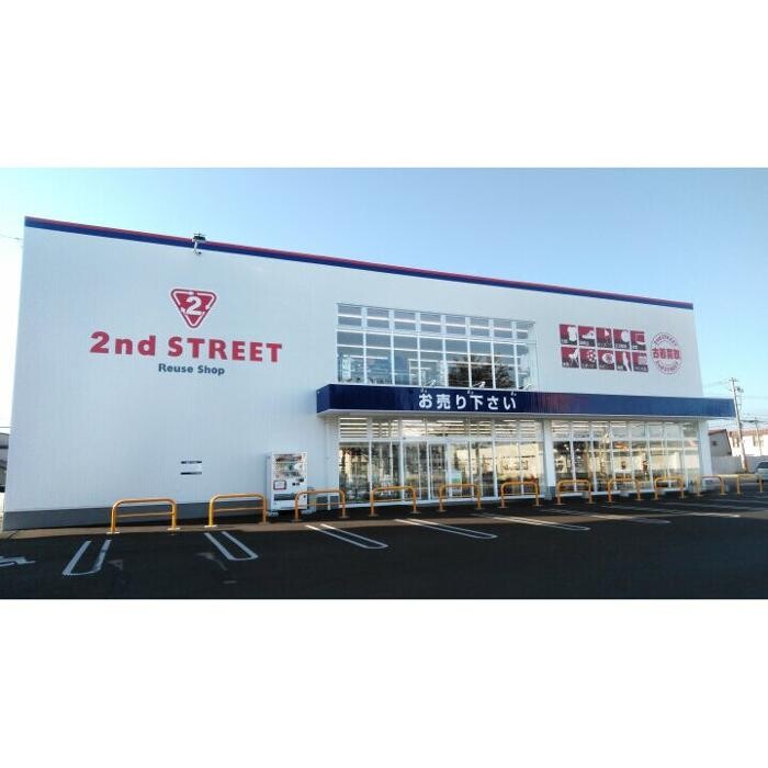 Images セカンドストリート帯広白樺通り店