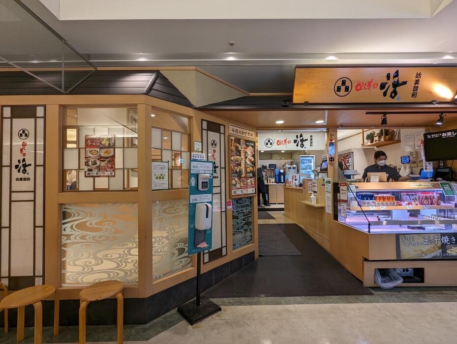 Images 回し寿司活 グランデュオ蒲田店