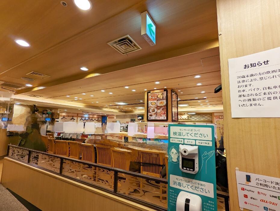 Images 回し寿司活 西武渋谷店