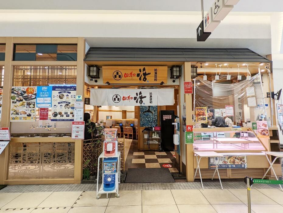 Images 回し寿司活 グランツリー武蔵小杉店