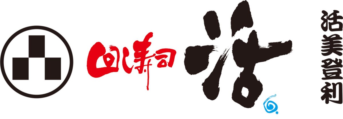 回し寿司活 シャポー船橋店 Logo