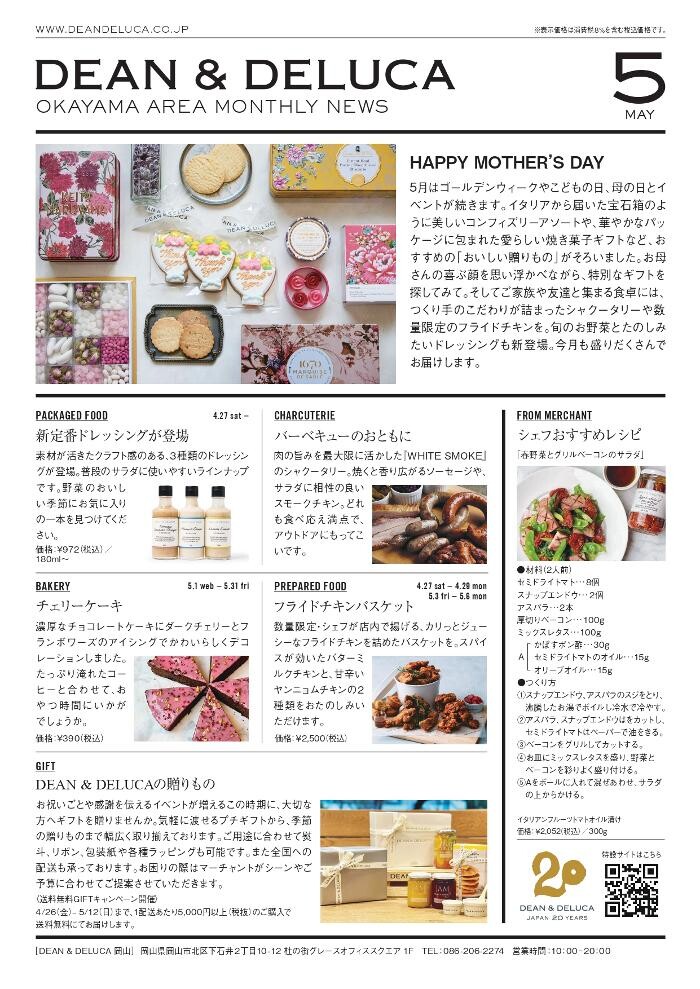 Images Uberall Japan