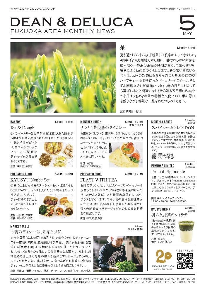 Images Uberall Japan