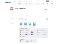 Website Screenshot かつ庵 小田原堀之内店