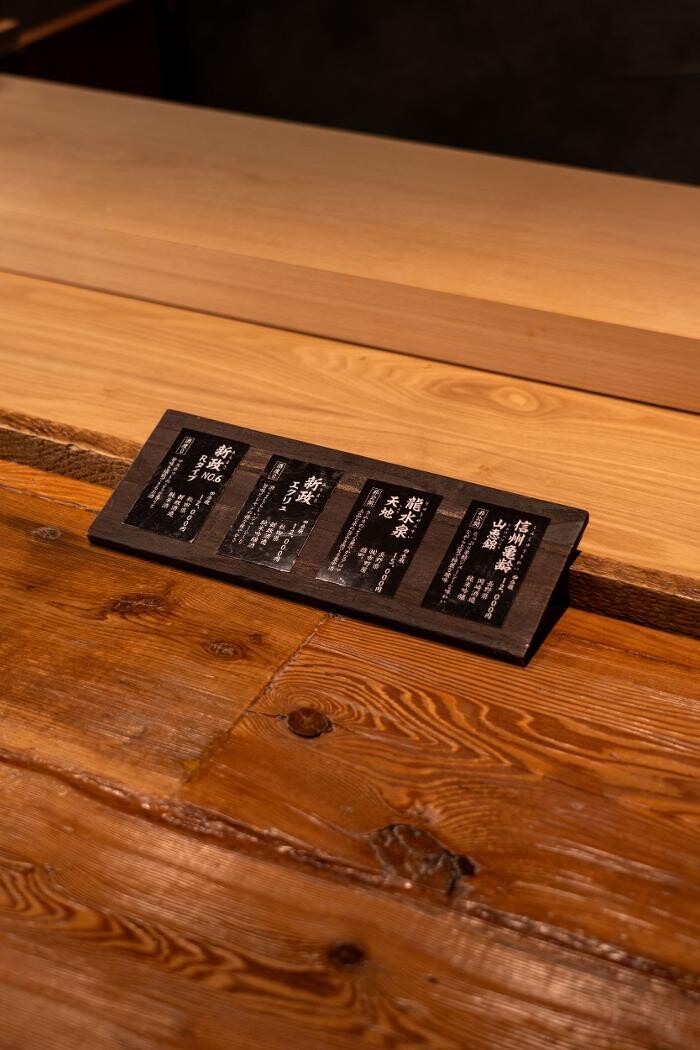 Images 鮨 本店上ル