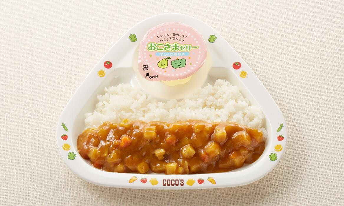 Images ココス 大岡店