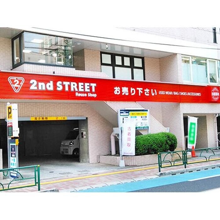 Images セカンドストリート江古田店