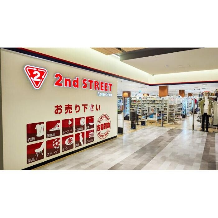 Images セカンドストリートフレスポ阿波座店