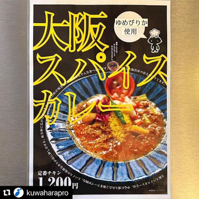 Images Grill&Hamburger MonsterSUN