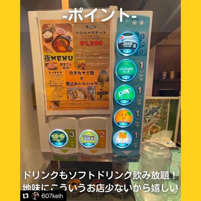 Images Grill&Hamburger MonsterSUN