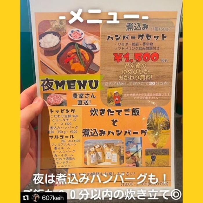 Images Grill&Hamburger MonsterSUN