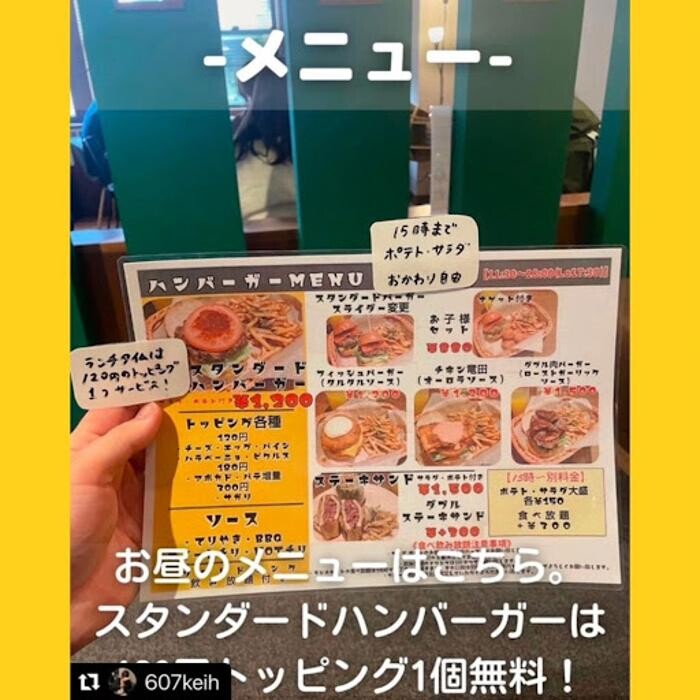 Images Grill&Hamburger MonsterSUN