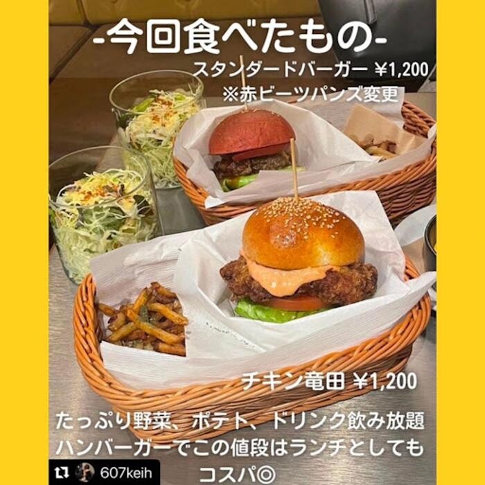 Images Grill&Hamburger MonsterSUN