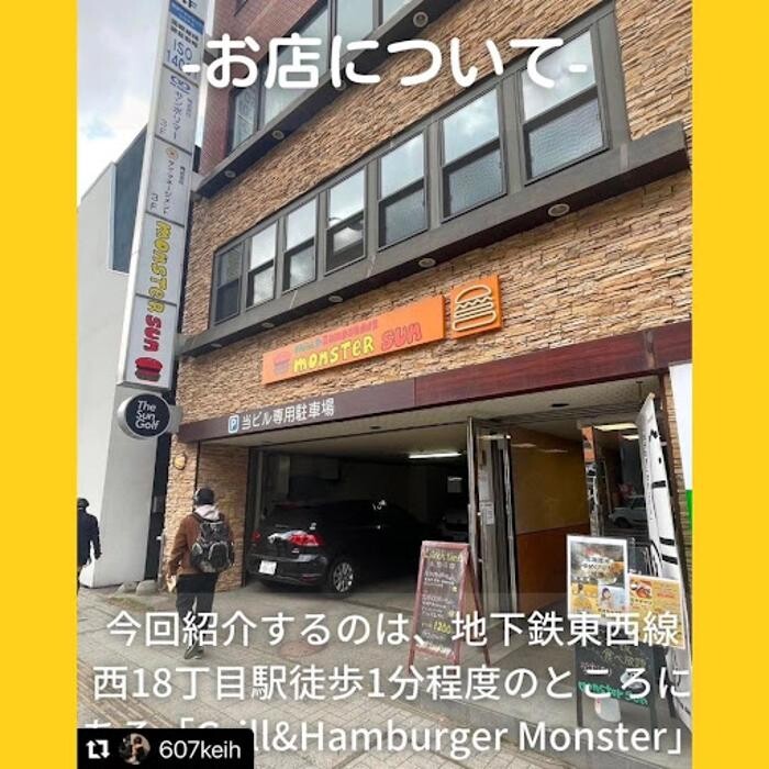 Images Grill&Hamburger MonsterSUN