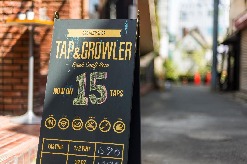 Images クラフトビール量り売り TAP&GROWLER下北沢店