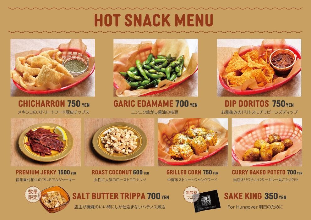 Images クラフトビール量り売り TAP&TUMBLER 恵比寿店