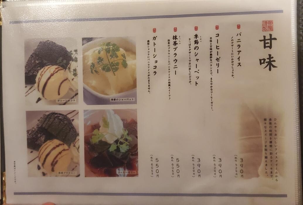 Images 完全個室 海鮮と産地鶏の炭火焼 うお鶏 藤枝駅前店