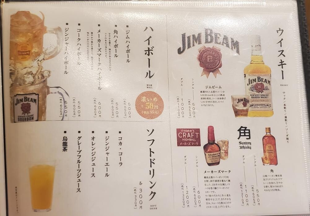 Images 完全個室 海鮮と産地鶏の炭火焼 うお鶏 藤枝駅前店